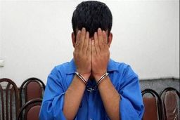 جسد همسر جوان شکاک در بیابان پیدا شد | اعتراف عجیب مرد جنایتکار  به قتل همسرش