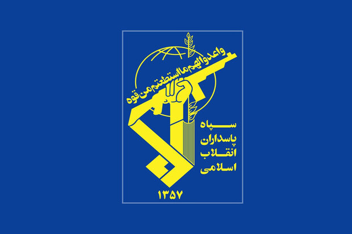 سپاه پاسداران بیانیه جدید صادر کرد