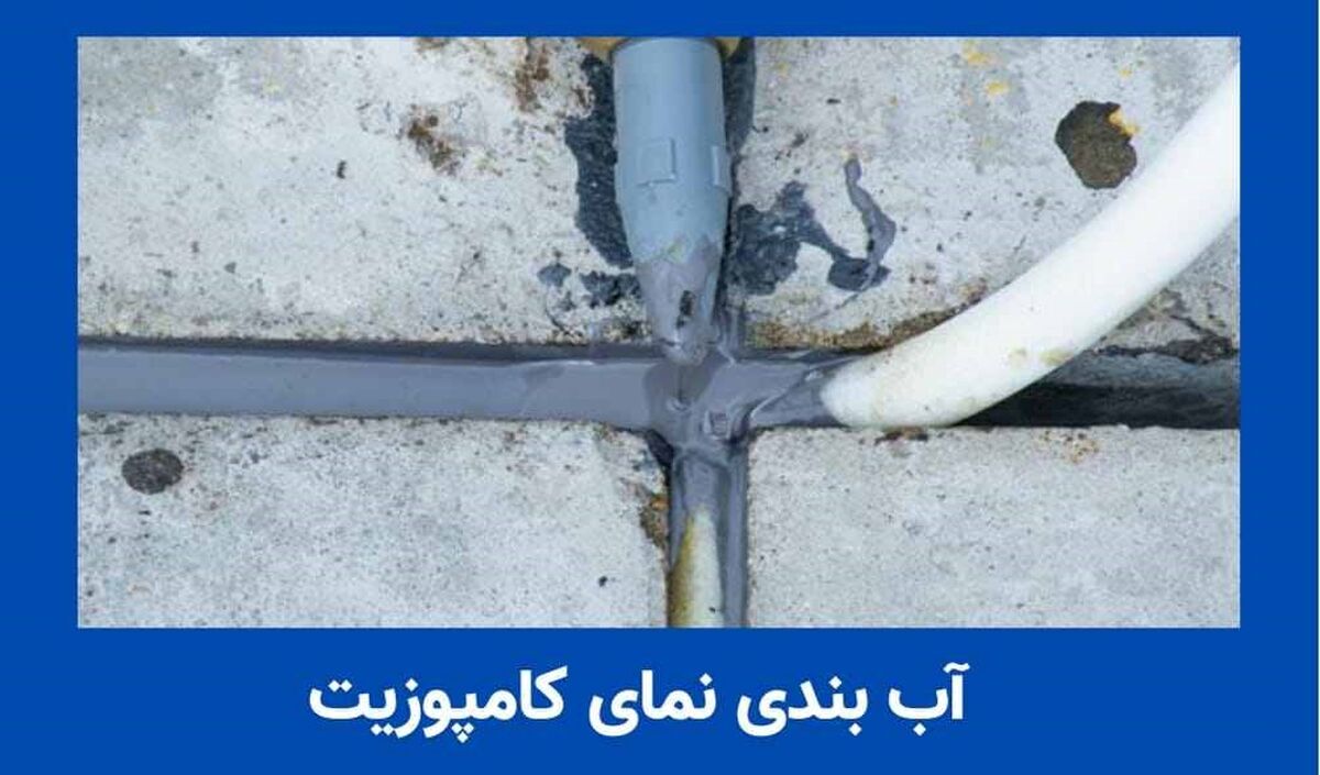آب بندی کامپوزیت نما به شیوه ی کار در ارتفاع با طناب