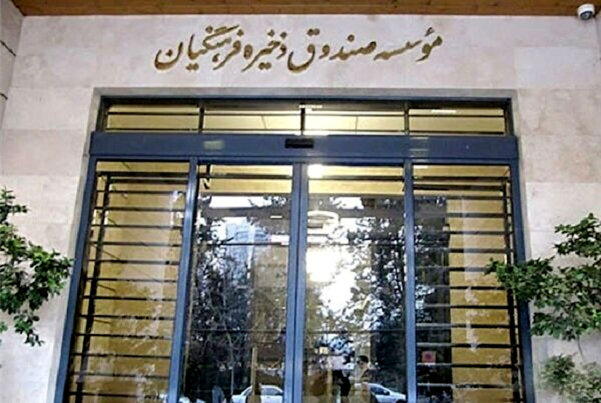 خبر خوش بورسی برای معلمان | فرهنگیان برای سجامی شدن اقدام کنند