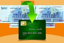 یارانه بنزین برای خانوارهای بدون ماشین | یارانه ۹۰هزار تومانی بنزین در راه است؟