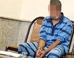 همسرکشی هولناک در کرج | دستگیری قاتل در کمتر از ۶ ساعت 