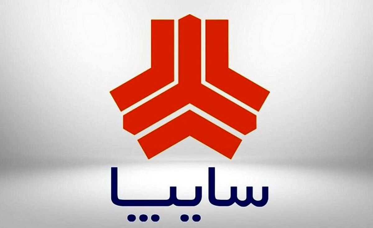 پیش فروش سایپا/زمان برگزاری قرعه‌کشی فروش فوق‌العاده سایپا+تشریح جزییات 