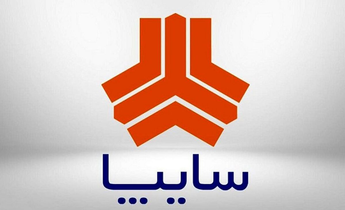 پیش فروش سایپا/زمان برگزاری قرعه‌کشی فروش فوق‌العاده سایپا+تشریح جزییات 