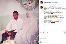 عکس قدیمی جشن عروسی مربی ایرانی