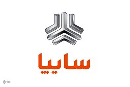 خرید اقساطی از سایپا زیر قیمت بازار | ثبت نام فروش فوق العاده سایپا با تحویل فوری | با پیش پرداخت  ۲۱۲ میلیون تومان خودرو بخرید