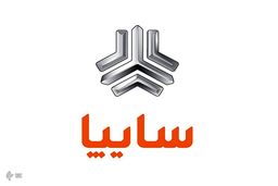 فوری؛ آغاز ثبت نام سایپا به قیمت کارخانه از شنبه |  دور جدید فروش کوییک بدون قرعه کشی+ لینک 