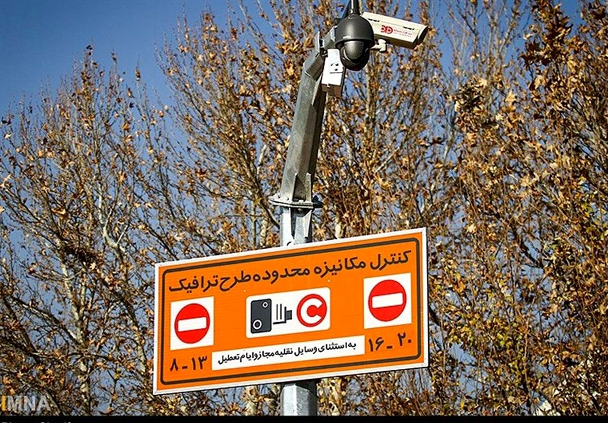 تعرفه جدید طرح ترافیک اعلام شد + جزئیات مهم