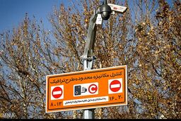 طرح ترافیک در روزهای تعطیلی کشور لغو می شود