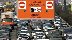 ترافیک سنگین در این جاده ها| هشدار جدی به مردم| از تردد خودداری کنید!