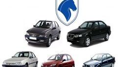 آخرین قیمت پرتیراژهای ایران خودرو در بازار+ جدول 