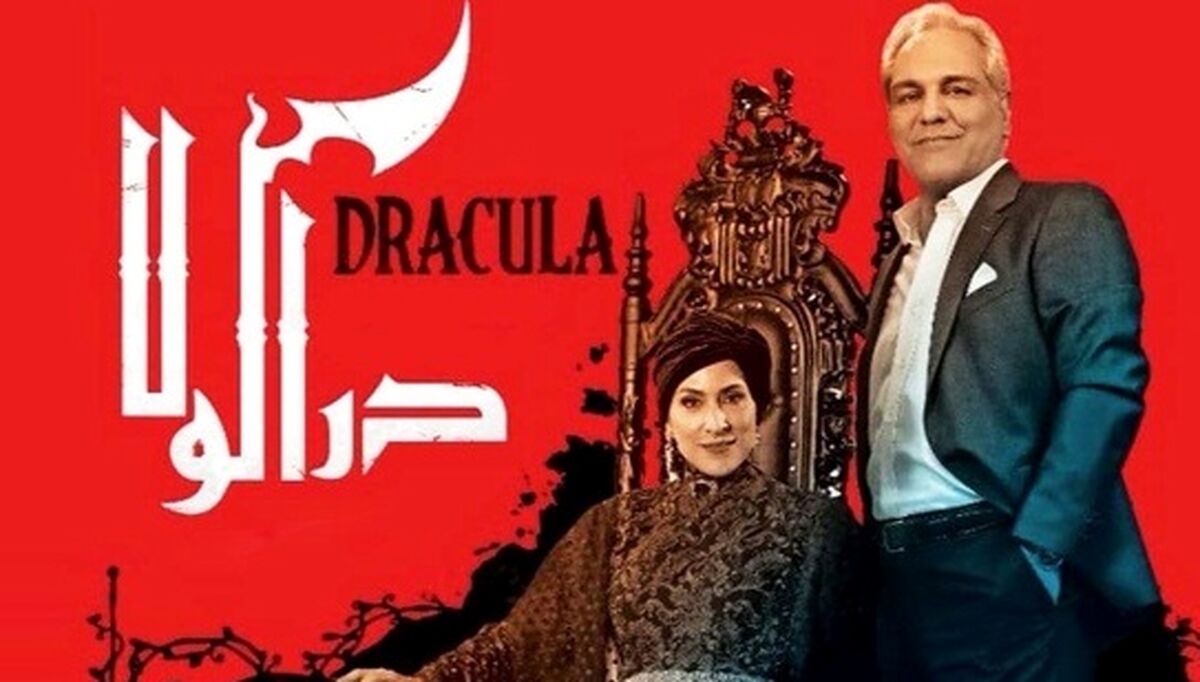 رونمایی از تیزر قسمت جدید سریال دراکولا+فیلم