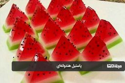  یک پیشنهاد خوشمزه برای شب یلدا | روش تهیه پاستیل هندوانه ای خانگی