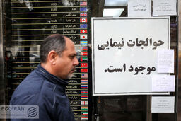 خریداران دلار غیب شدند