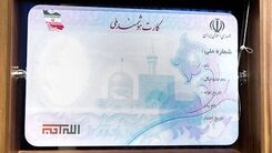 خبر مهم برای جاماندگان دریافت کارت هوشمند ملی 