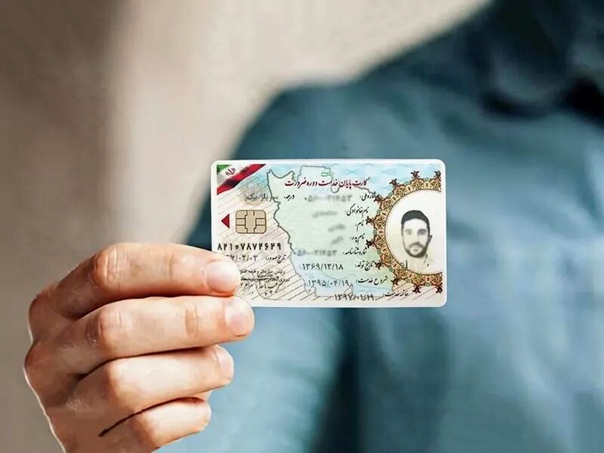 خبر مهم برای همه دارندگان کارت پایان خدمت و سربازان وظیفه | پرداخت وام ۴ میلیارد تومانی به سربازان