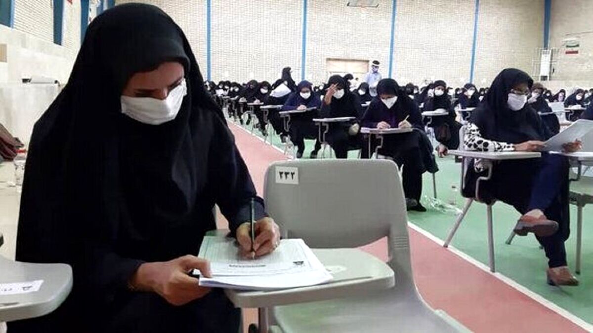 خبر مهم درباره جدیدترین آزمون استخدامی معلمان