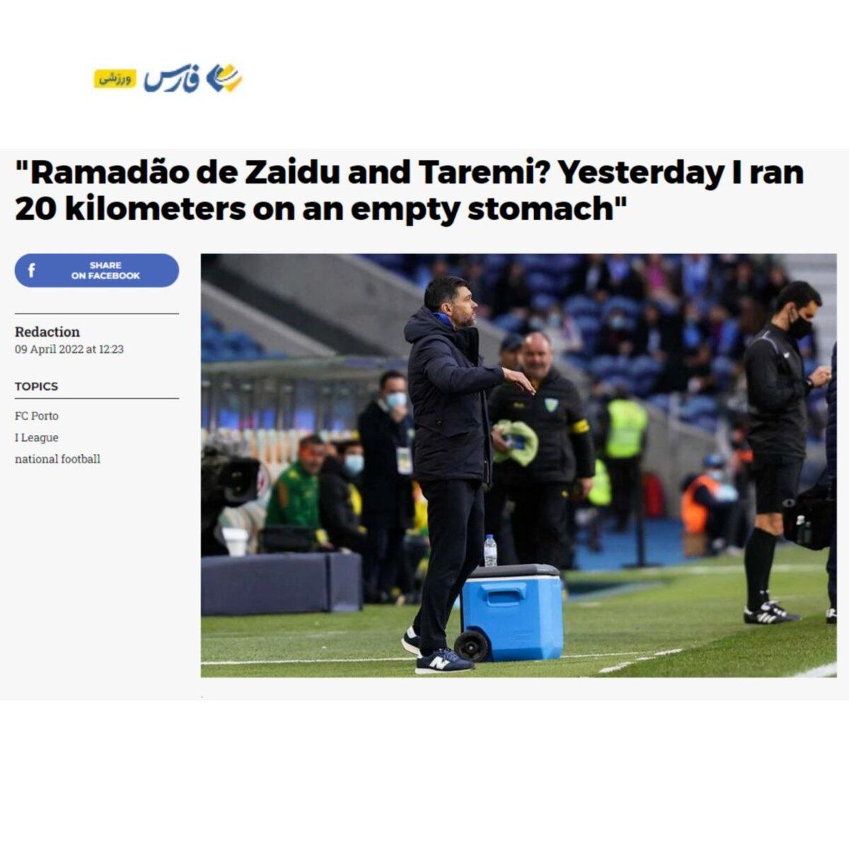 حمایت سرمربی پورتو از روزه داری طارمی