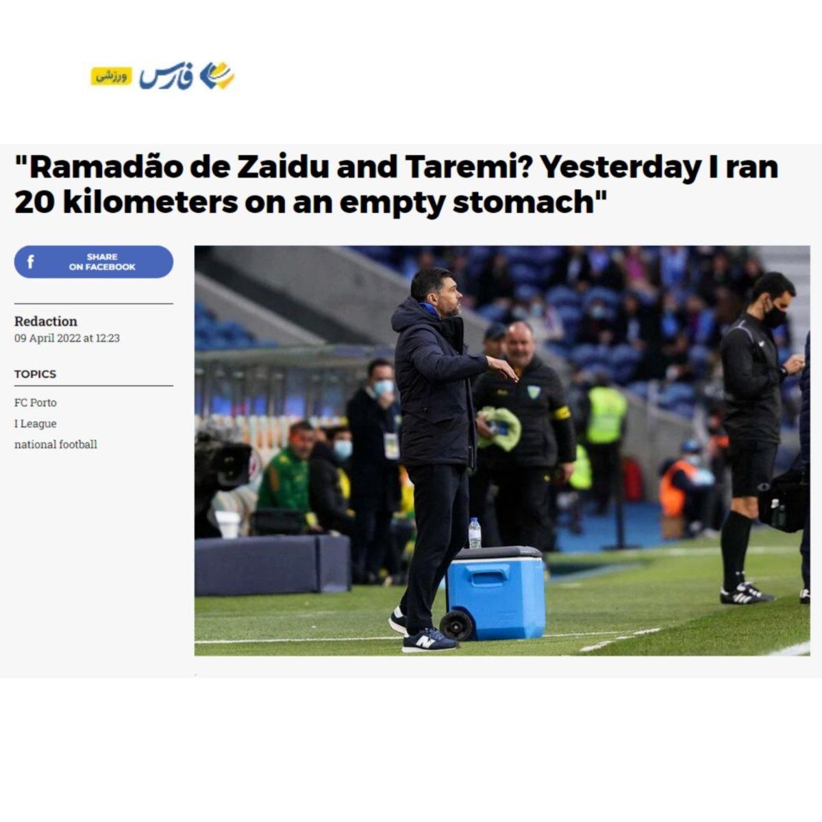 حمایت سرمربی پورتو از روزه داری طارمی