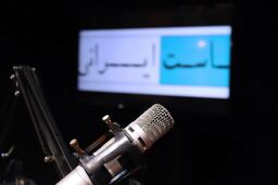  ماهیت حجاب در ایران ماهیت فرهنگی و بخشی از سبک زندگی است