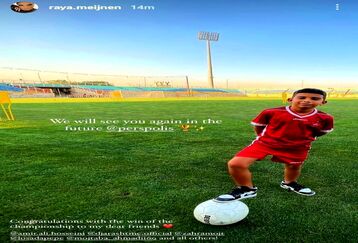 پسر لوکادیا پرسپولیسی شد؟ + عکس