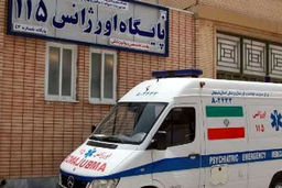 جزییات جدید از مسمومیت مرگبار در البرز