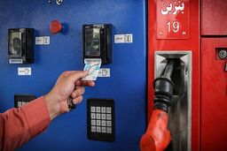 یارانه بنزین از راه رسید | کدام افراد یارانه جدید بنزین می گیرند ؟