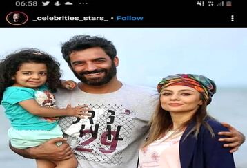 عکس لو رفته یکتا ناصر بازیگر نیسان آبی در مهمانی