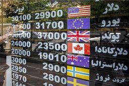 قیمت دلار امروز ۵ شهریور