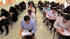 خبر مهم برای داوطلبان آزمون استخدامی آموزش و پرورش | زمان اعلام نتایج آزمون استخدامی معلمی مشخص شد