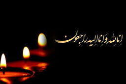 شوک به اهالی سینمای ایران | سینماگر جوان در گذشت + عکس