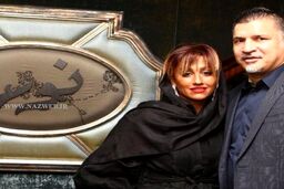 مهریه همسر علی دایی چقدر است؟+عکس همسر علی دایی در دورهمی