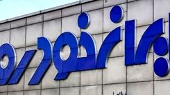 حراج جدید ایران خودرو با تحویل 90 روزه | فروش فوق‌العاده هایما 7 ایکس زیر قیمت | برای ثبت نام خودرو لوکس ایران خودرو عجله کنید