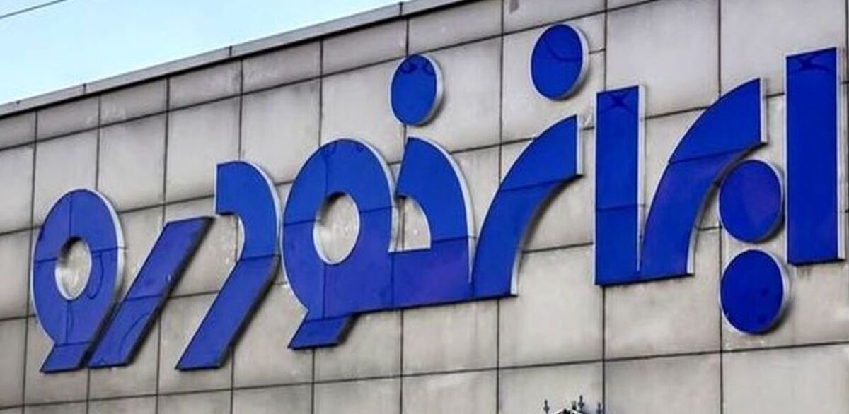 حراج جدید ایران خودرو با تحویل 90 روزه | فروش فوق‌العاده هایما 7 ایکس زیر قیمت | برای ثبت نام خودرو لوکس ایران خودرو عجله کنید