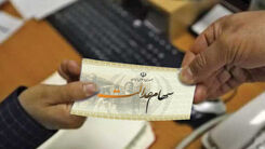 اطلاعیه جدید برای سهام عدالتی ها | دارایی سهام عدالت را کجا مشاهده کنیم؟ + لینک سایت