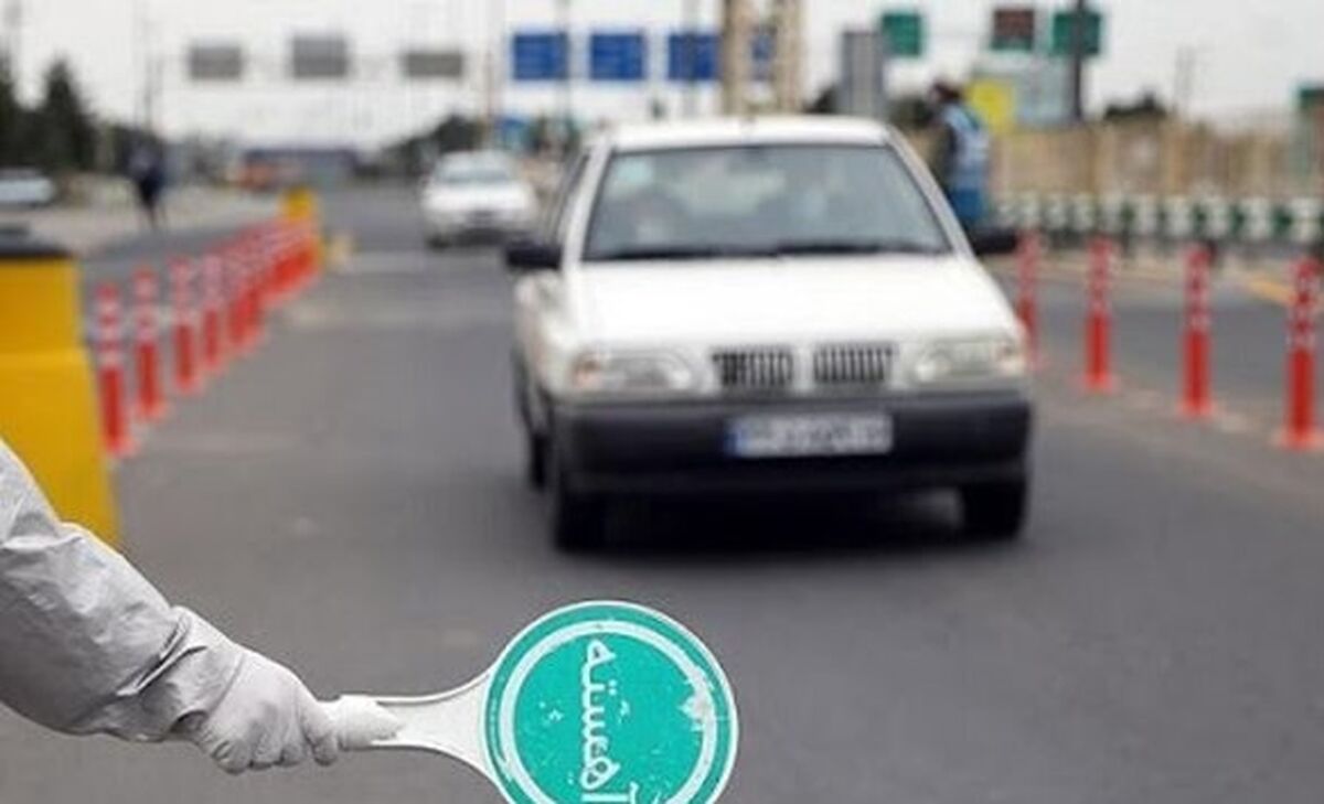 منع تردد شبانه از ساعت چند است؟/محدودیت تردد کرونایی 