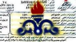 همه چیز درباره افزایش تعرفه گاز/چند درصد مشترکان،پرمصرف بودند؟