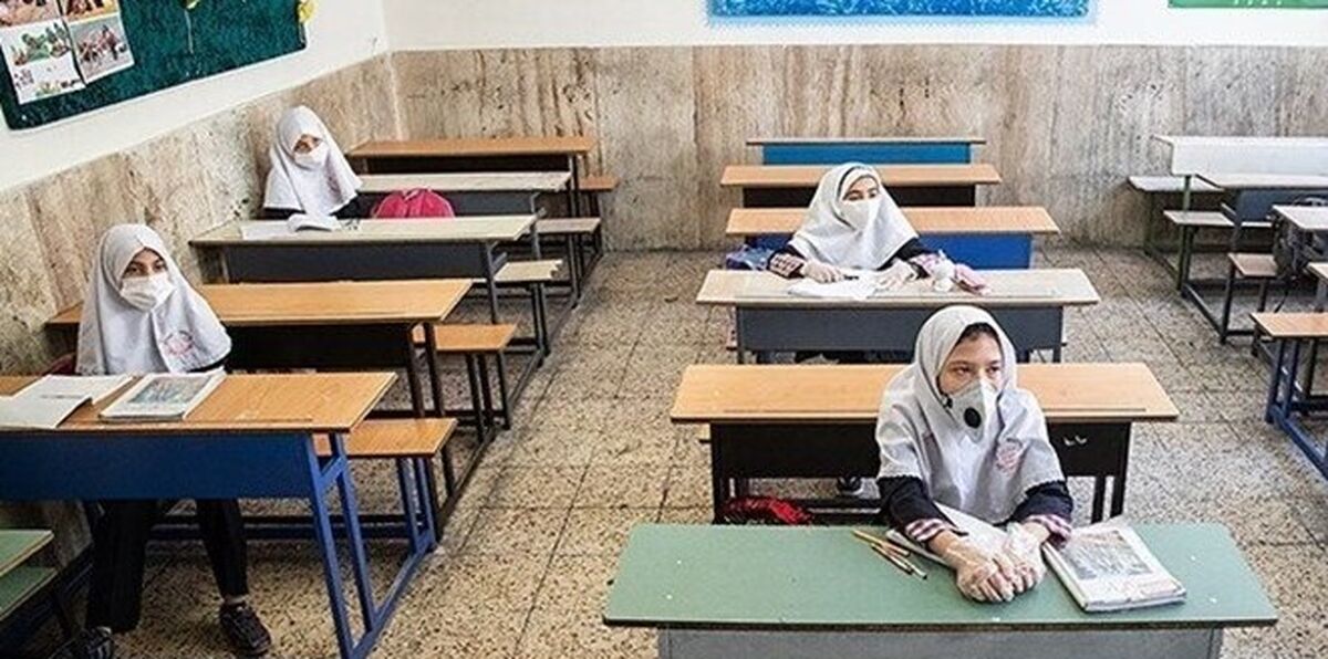 زمان بازگشایی مدارس  اعلام شد!
