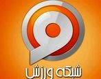 مهمان برنامه شبکه ورزش وسط ضبط زنده بیهوش شد+فیلم