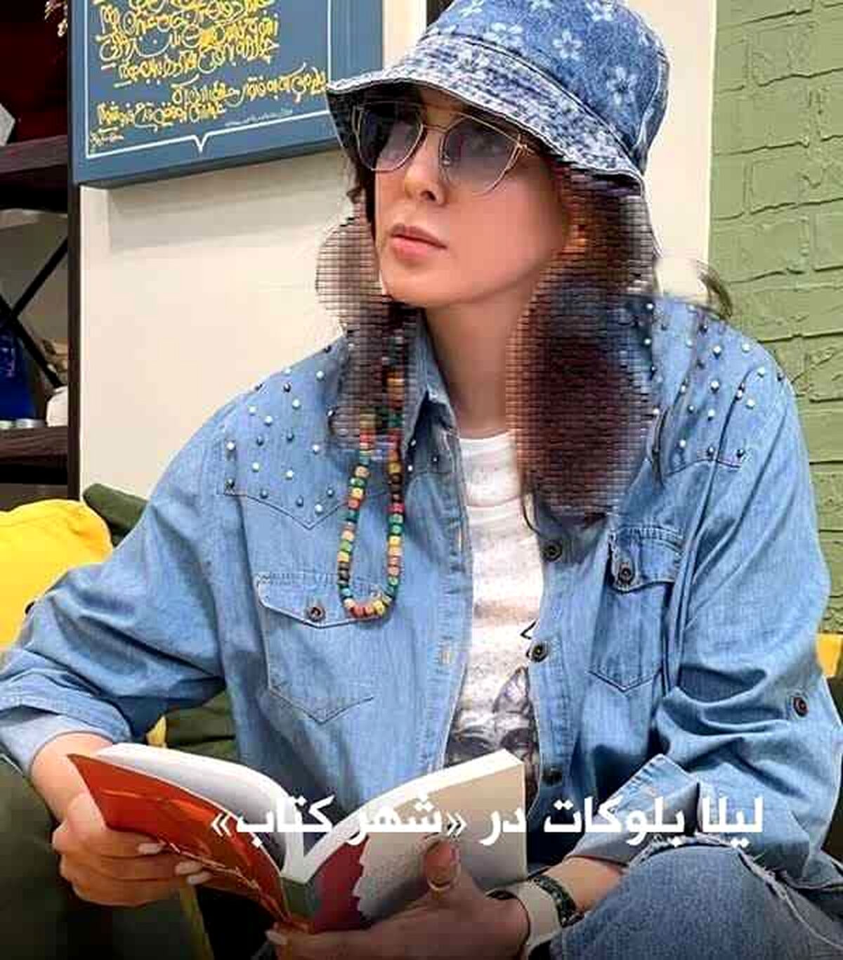 تیپ تابستانه لیلا بلوکات شیک و جذاب | همه دختران به دنبال مانتوی مد روز خانم بازیگر +عکس