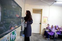 خبر خوش روز عیدی دولت برای معلمان | پرداخت ۲ ماه حقوق معلمان خرید خدمت