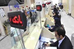 با داشتن 1 میلیون تومان از این بانک وام 50 میلیونی بگیرید | خبر خوش برای همه افراد متقاضی وام 