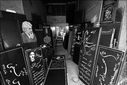 قیمت جدید شوکه کننده سنگ قبر در بازار 