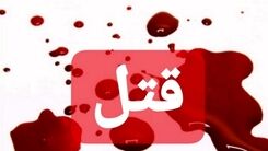برادر کشی در مشهد!/قتل وحشتناک مرد جوان+ جزئیات بیشتر 