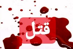 قتل وحشتناک نزدیکی امامزاده داوود/قاتل پیرمرد کیست؟