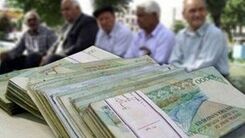 متناسب سازی حقوق بازنشستگان در مجلس تصویب شد | خبر خوش برای بازنشستگان 