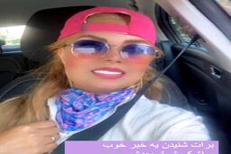 ویدئو جالب از رانندگی فوق حرفه ای صبا راد در استانبول | صبا راد هنر جدیدش را رو کرد + ویدئو