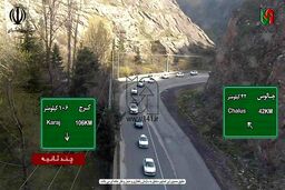 جاده چالوس و هراز از فردا یکطرفه می شود ؟ | تمهیدات ترافیکی پلیس برای اربعین