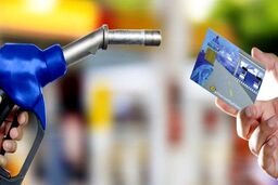 قیمت بنزین افزایش یافت؟