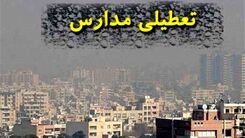 آخرین وضعیت تعطیلی مدارس روز شنبه | مدارس کدام استان‌‌ها شنبه ۱۰‌ دی ماه تعطیل شد؟